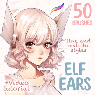 Procreate elf ears brushes. Пензлі вуха ельфа 50ElfEars фото